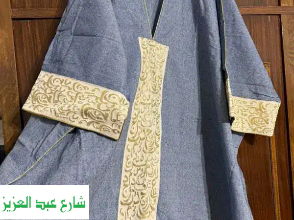 أناقة رمضان 2024: قفطان جينز بالخط العربي الذهبي | فخامة عصرية تناسبك