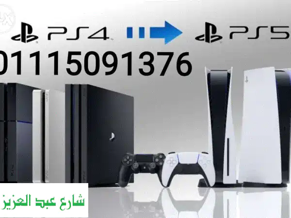 أطلق العنان لجهازك! | تنزيل ألعاب PS5, PS4, Xbox 2026 (حصرية)...