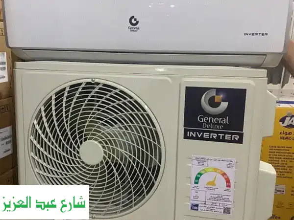 تكييف جنرال ديلوكس إنفرتر 1.5 حصان: وفّر 60% كهرباء! بارد/ساخن T3 | توريد وتركيب مجاني بالقاهرة