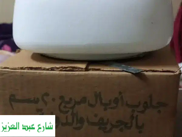 جلوب اوبال 20 سم بالدواية والجريف: إضاءة عصرية...