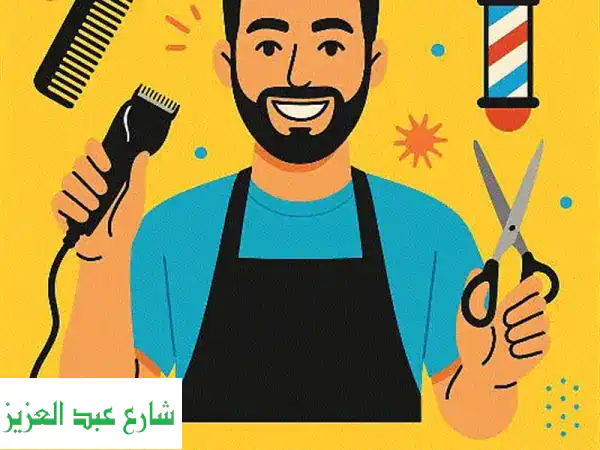 حلاق منزلي حودة: خدمة ديليفري فندقية راقية...