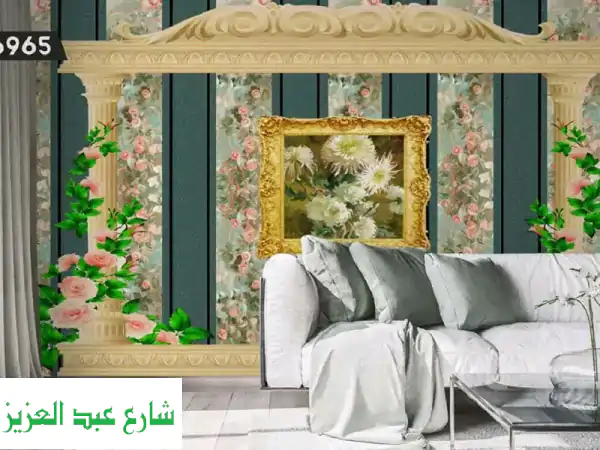 شقتك حكاية جديدة؟ اكتشف ورق حائط 3D يحولها لتحفة فنية! تصميم مجاني وديكورات فاخرة.