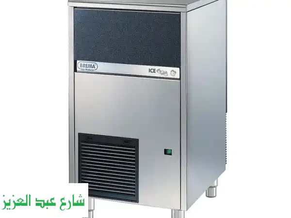 🔥 فرصة ذهبية: صانعة ثلج Brema 46KG كالجديد (استخدام شهرين) - جودة مضمونة وسعر مميز!
