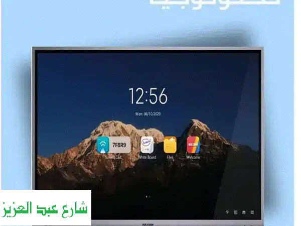 شاشة HIKVISION التفاعلية 65 بوصة 4K DS-D5B65 RBA | سبورة...