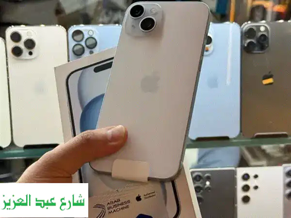 نشتري آيفون 15 و 16 (128GB) جديد ومستعمل | أعلى سعر كاش فوري! - Abed Store
