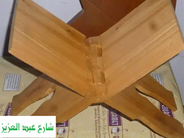 حامل المصحف الخشبي الأرضي الفاخر (عرض رمضان):...