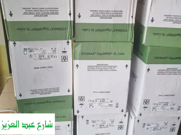 كومسكوب سيستمكس 305 متر أيرلندي 🇮🇪 | كابل 700216450 الأصلي | حلول شبكات احترافية ومتكاملة