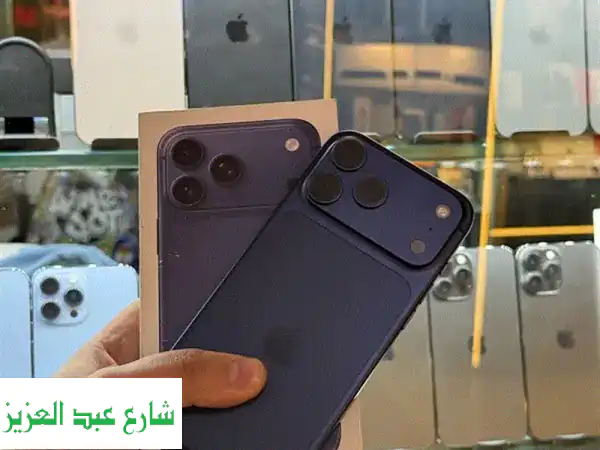 مطلوب شراء iPhone 17 Pro Max | جديد أو مستعمل - بأعلى سعر...