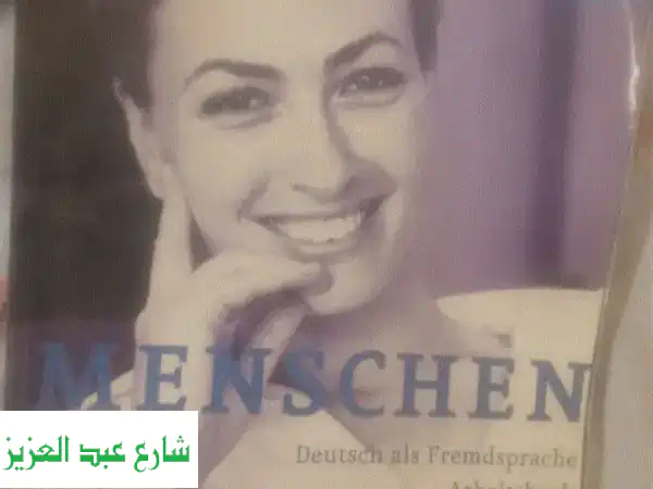 كتب ألماني: Menschenbuch A2 CD - تعلم اللغة الألمانية لمستوى...