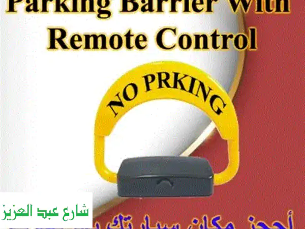 راحة تامة! 🚗 مكان سيارتك محجوز ومضمون مع رويال لخدمات وصيانة السيارات