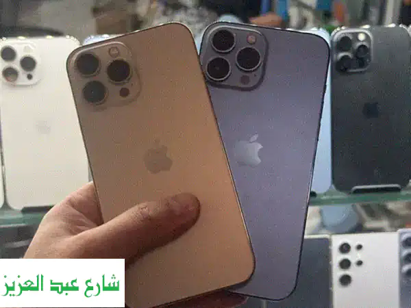 مطلوب iPhone 13 Pro Max (جديد أو مستعمل) بأعلى سعر! دفع كاش فوري - Abed Store