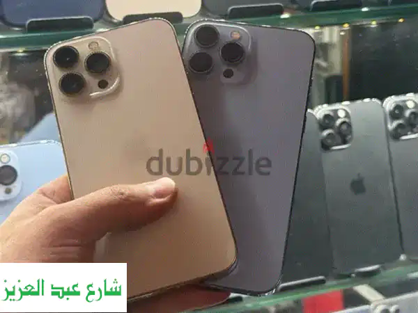 مطلوب iPhone 13 Pro Max (جديد أو مستعمل) بأعلى سعر! دفع كاش...