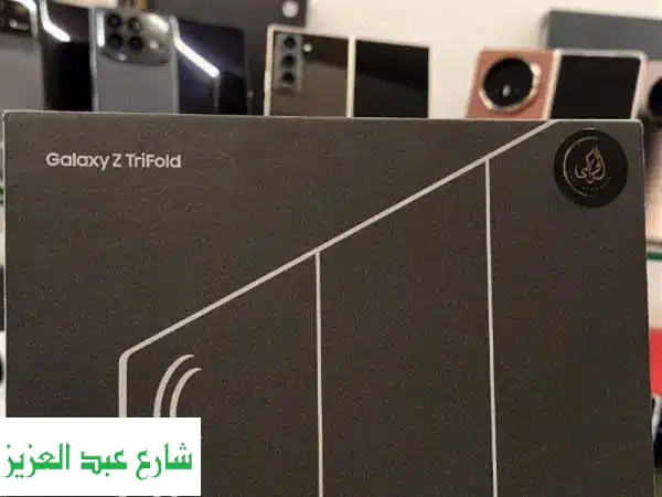 Galaxy TriFold الأصلي مختوم (512GB/16GB RAM) - تجربة مستقبل...