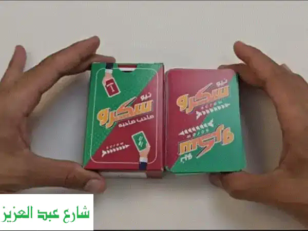 لعبة اسكرو الجديدة بالإسكندرية: تجربة ألعاب...