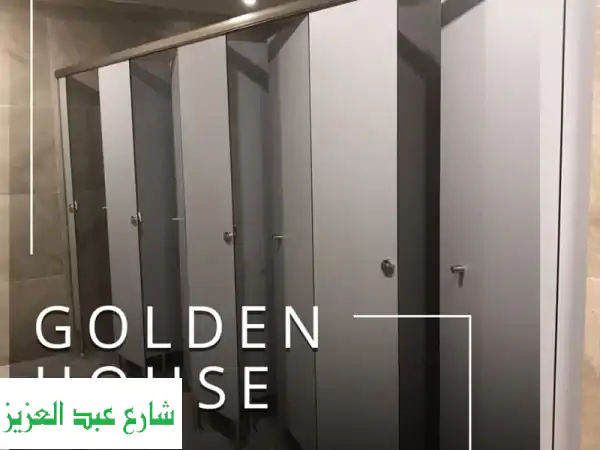 جولدن هاوس: قواطع حمامات كومباكت HPL، كوريان،...