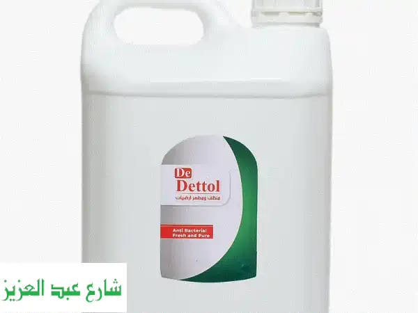 فيتكو جروب: اكتشف منتجاتنا الجديدة! | عروض الجملة والتجزئة بانتظارك