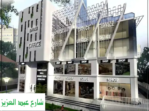 استثمارك يبدأ هنا: وحدات تجارية فاخرة بمول مكة...
