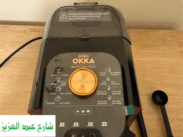 فرصة ذهبية: مكنة قهوة Okka Rich Pro Plus مستعملة (نظيفة...