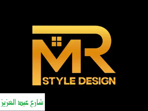 شراكة استثمارية مربحة: استثمر في شركة ديكور...