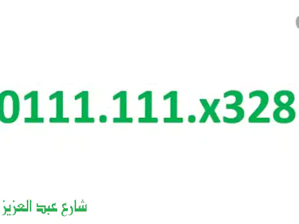 امتلك رقمك المميز الآن: 01080100800 | رقم مرايا ذهبي وسهل النطق (VIP)