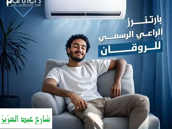 أقل سعر تكييف كاريير 2.25 حصان بارد بالتركيب 🌬️ |...