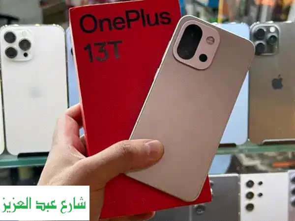 نشتري جهازك OnePlus | جديد ومستعمل، جميع الموديلات، دفع فوري كاش أو تحويل!