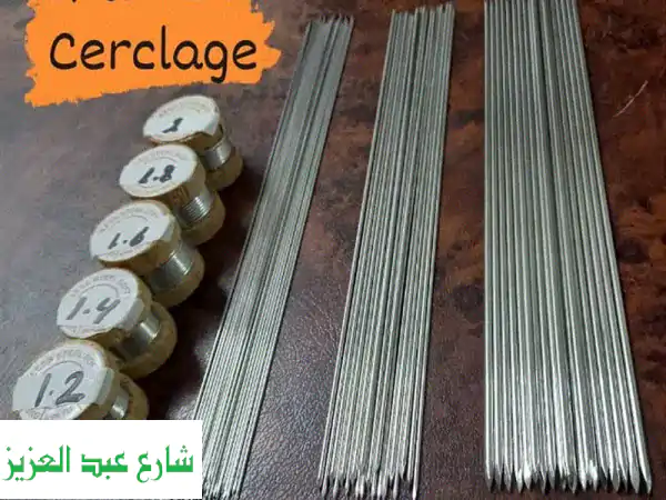 كيه واير وسيركلاج عالية الجودة | جميع المقاسات...