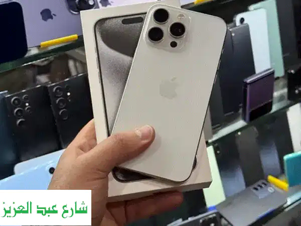 ايفون 15 برو ماكس 256 جيجا 'كسر زيرو' 🔋87% بضمان Abed Store -...