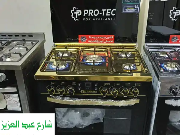 بوتجاز برو تك الذهبي الفاخر 80*60 | شاشة ديجيتال، كوش نحاس، مروحة | ضمان 7 سنوات + شحن مجاني!