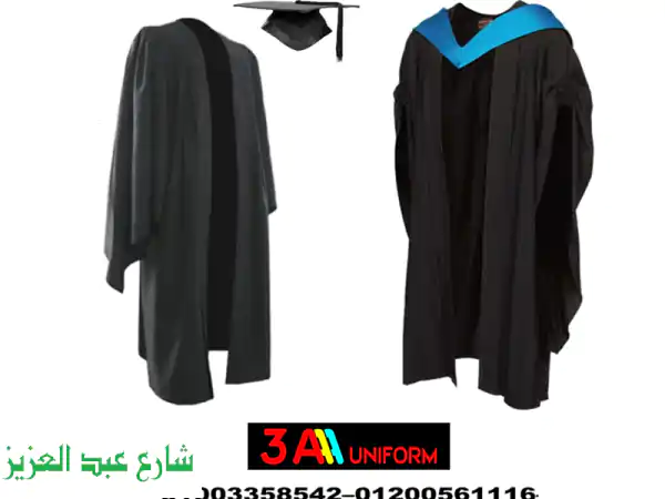 لحظة التخرج تستحق! 🎓 أسعار قبعة التخرج و وشاح التخرج في مصر | تصميمات فريدة لكل الأعمار 01003358542