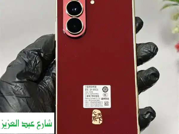 فرصة لا تُعوّض! سامسونج Galaxy W26 كسر زيرو - 1TB | 200MP | Snapdragon...