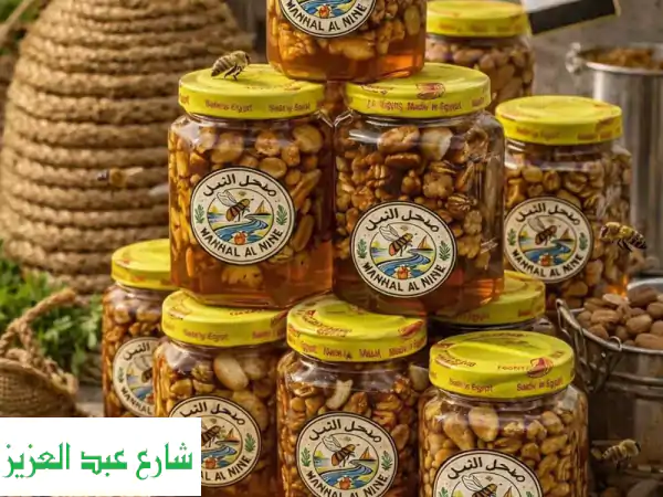 متوفر عسل نحل من منحل النيل عسل نحل برسيم عبوة كيلو...