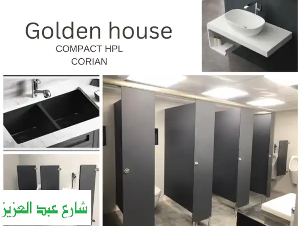 شركة جولدن لتركيب أبواب الكومباكت وتركيب قواطع...