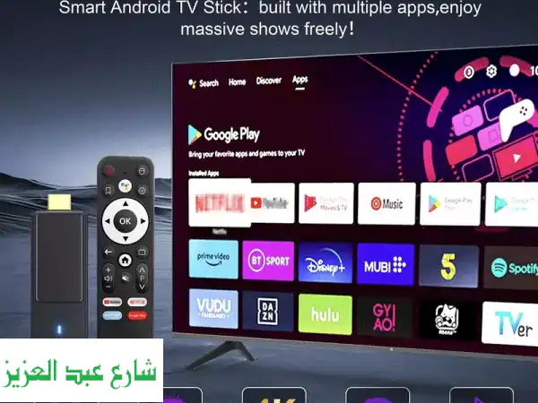 Tv smart stick