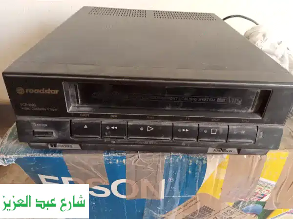 فيديو رودستار مركون من سنين بدون ريموت