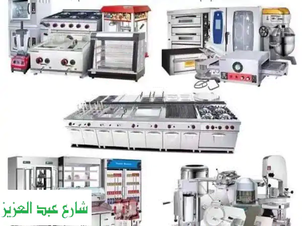 تجهيزات ومعدات مطاعم، كافيهات، فنادق | أفضل الماركات بأسعار تنافسية