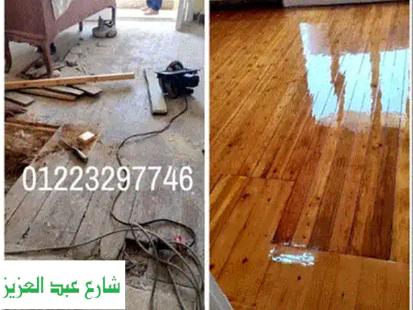 باركيه حسين مسعود: أفضل أرضيات باركيه في مصر | تركيب، جودة، أسعار، ضمان