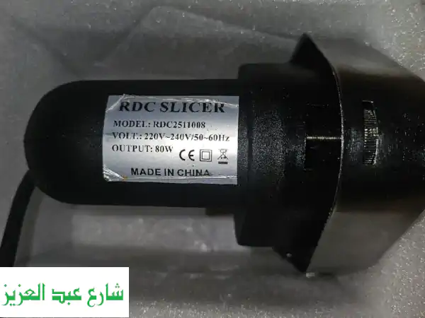 فرصة ذهبية! قطاعة شاورما كهرباء RDC ممتازة | استعمال...