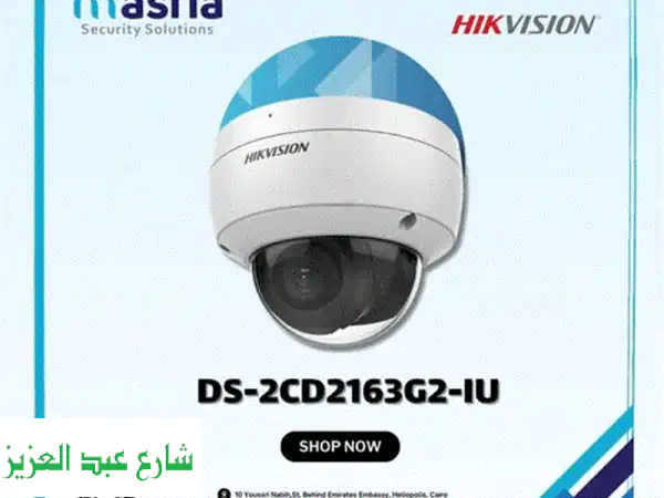 وداعاً للقلق! كاميرا Hikvision DS-2CD2163G2-IU: أمان يدوم، دقة...