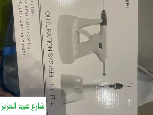 نظام أوبتورا: علاج جذور الأسنان الفعال | حشو عصب...