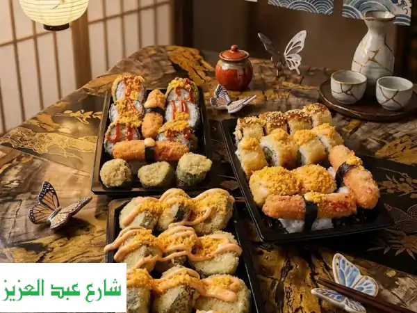 أشهى سوشي: فرايد رولز مقرمشة، نيجيري طازجة،...