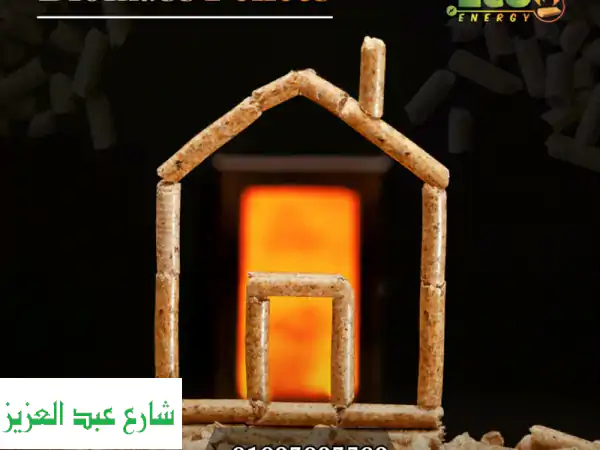 الوود بيليت  وقود المستقبل الذكي من ايكو بيليت تبحث...