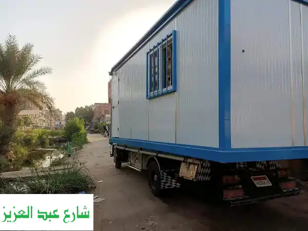 كرفانات للبيع: مستعمل، فود تراك، مقاسات مخصصة | توصيل سريع وأسعار منافسة!