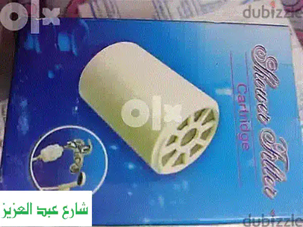 فلتر دش الحمام: وداعاً لتساقط الشعر! سر شعر كثيف وبشرة نضرة.