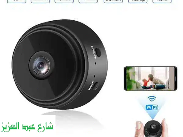 كاميرا مراقبه