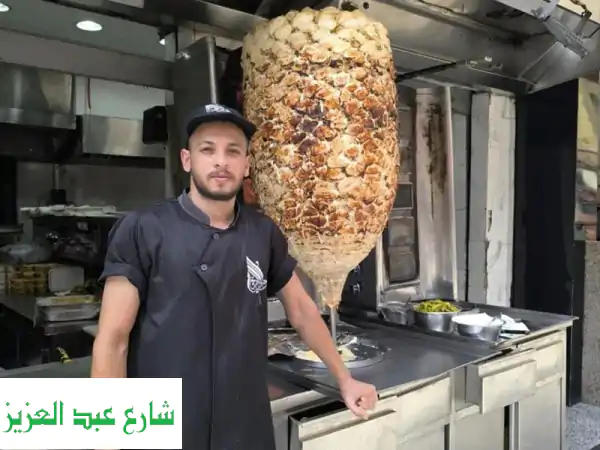 شيف تجهيزات وتتبيلات وبهرات شاورما دجاج شاورما لحمة ومشوي غاز وفحم وبروستد وكرسبي وزنجر وشيش وصوصات ...