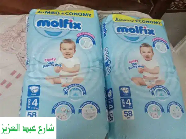 عرض حصري! حفاضات مولفكس الأصلية: وفري واشتري 2 بـ 650 جنيه!