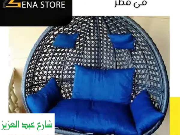 مرجيحة بشكل جديد والوان خطيرة