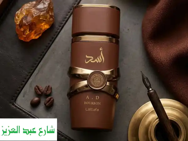 اذا كنت تبحث عن الأناقة والجاذبية، عطر  اسد  هو...