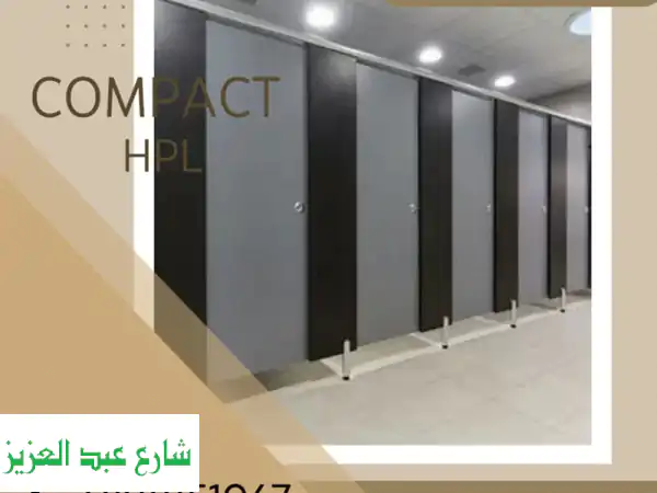 كومباكت hpl صيني كومباكت hpl هندي كوريان  رخام...